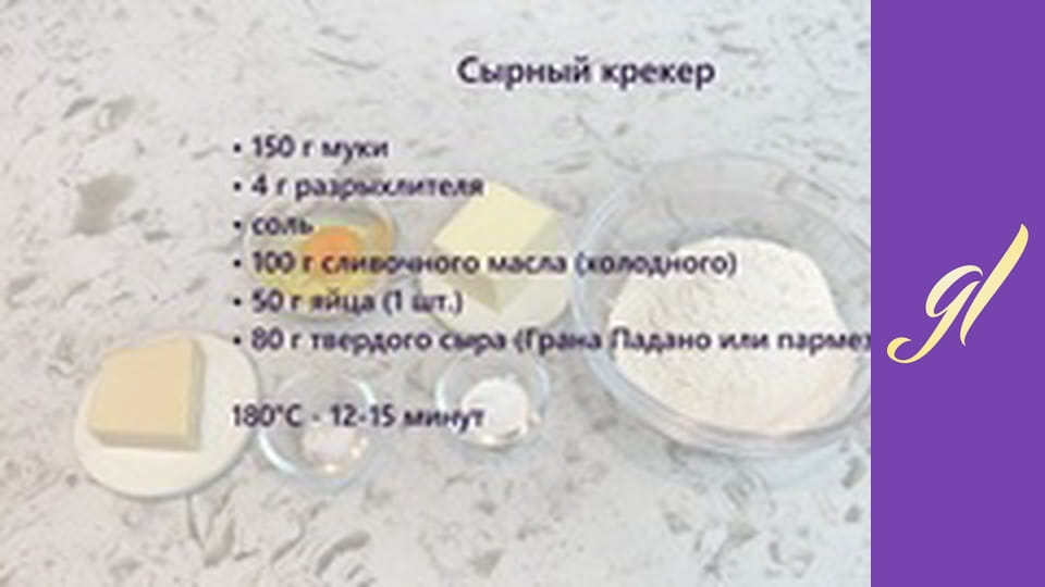 Рецепты печенья и конфет. Выпуск 37