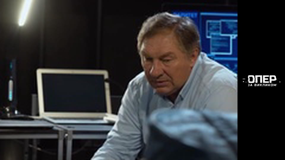 Опер за викликом, Сезон 3, Випуск 22