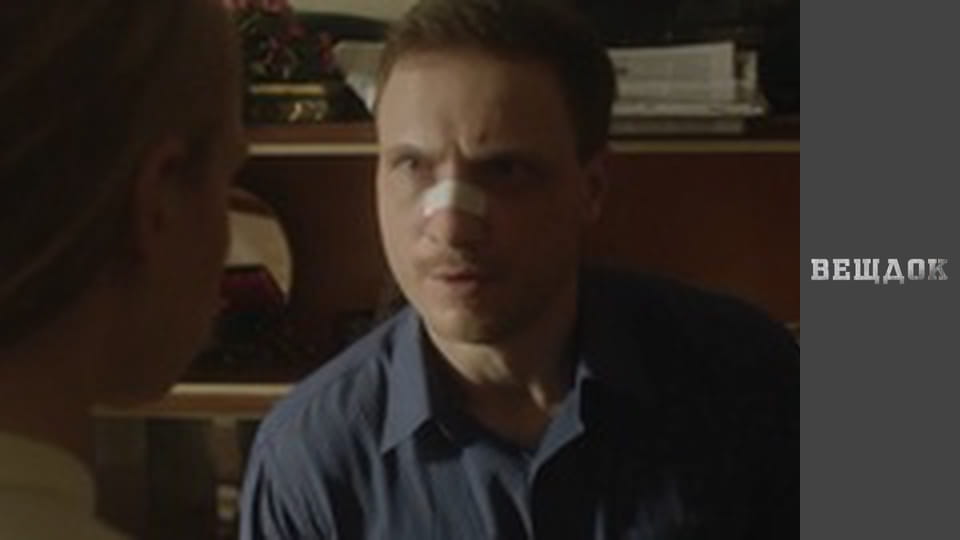 Особливий випадок. Артюх - Афганський мотив