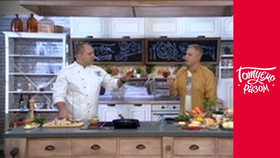 Т/с  "Домашняя кухня  " сезон 1 серия 12
