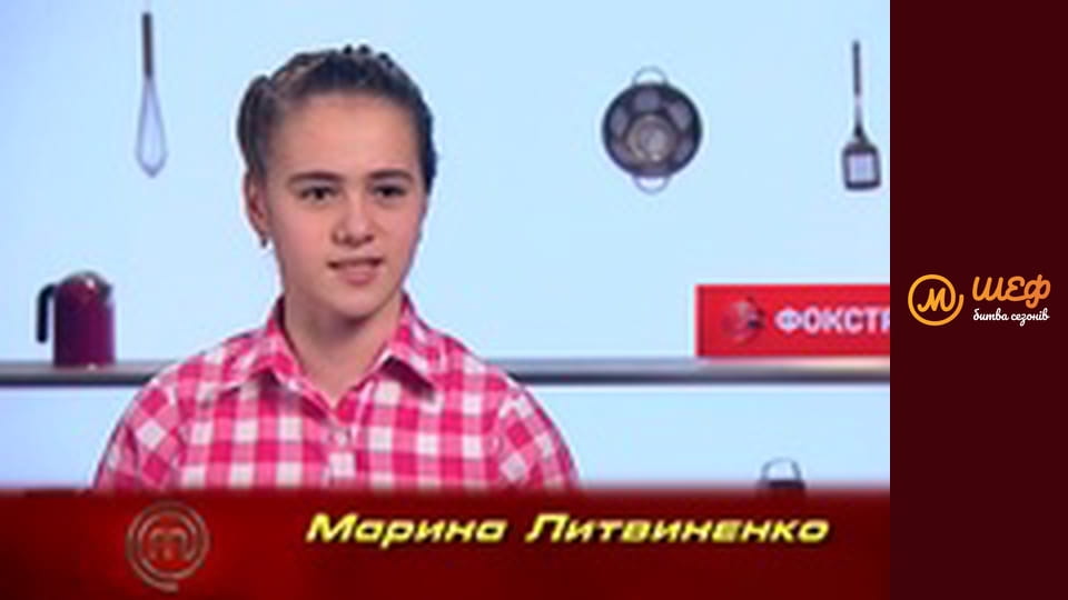 МастерШеф Діти, Сезон 2, Випуск 17, Частина 1