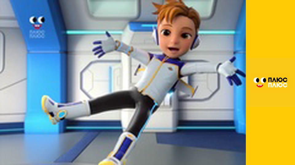 Супер Крила