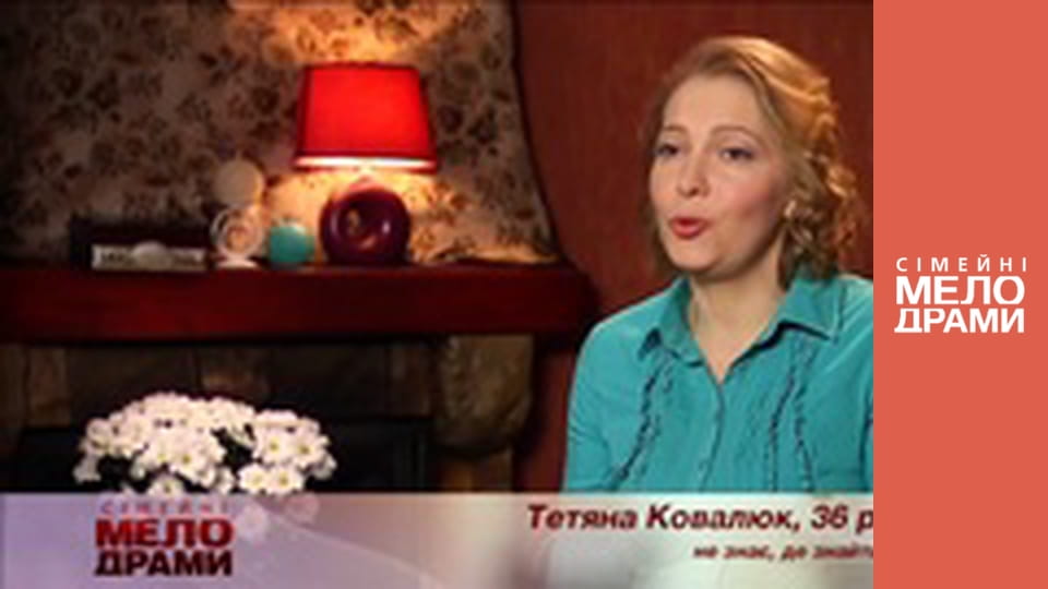 Сезон 5, Випуск 33