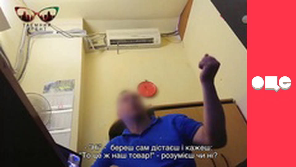 Таємний агент, 4 сезон, 6 еп.