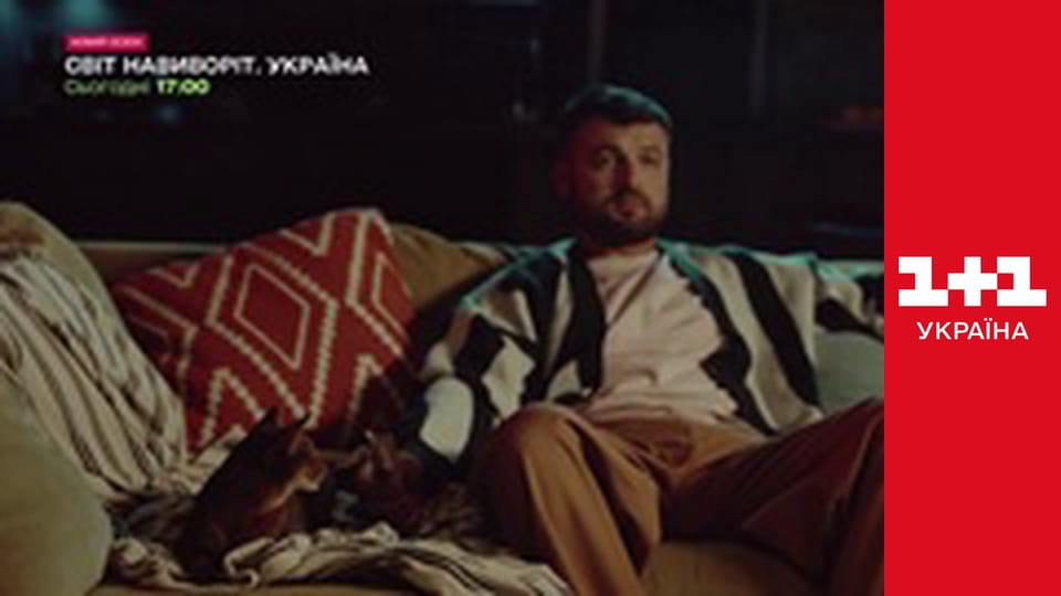 Міняю Жінку S13E14