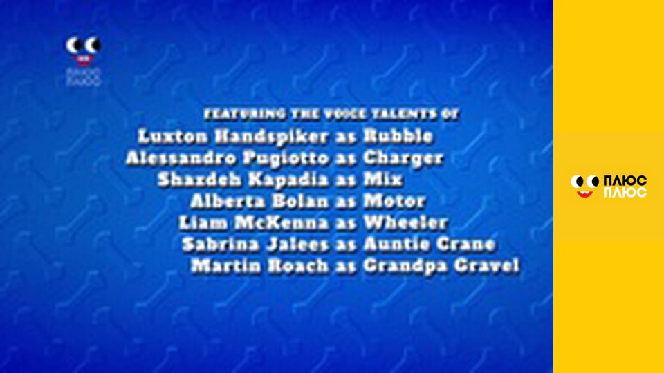 Крихітка Кро