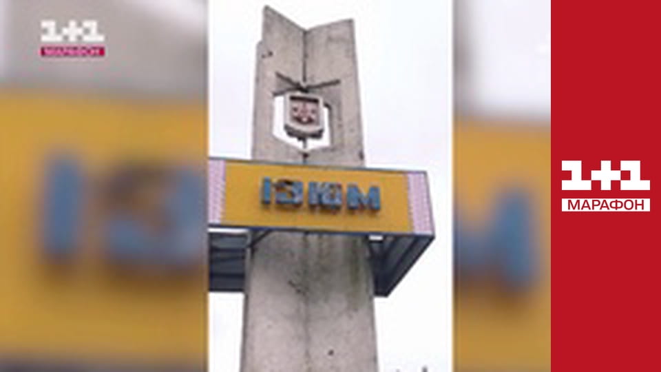 "Єдині новини". Телемарафон.