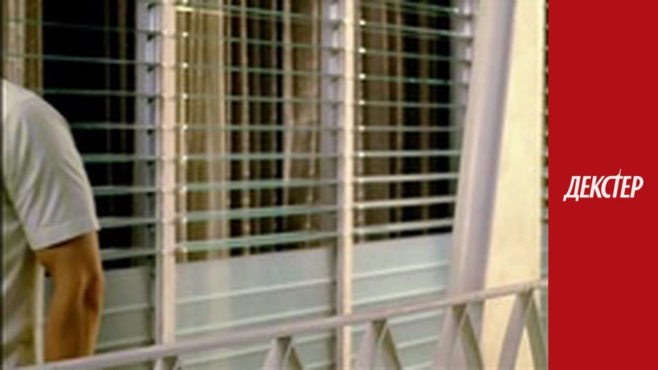 Декстер Сезон 3 Епізод 12