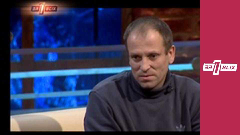 Нерівний шлюб. Частина 2