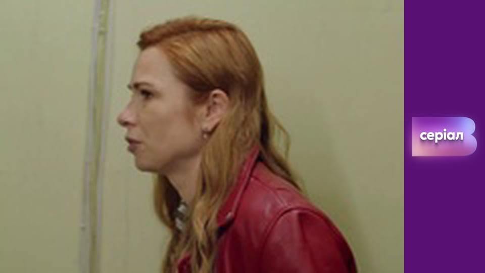 "Вызов", 1 сезон, 11 эп.