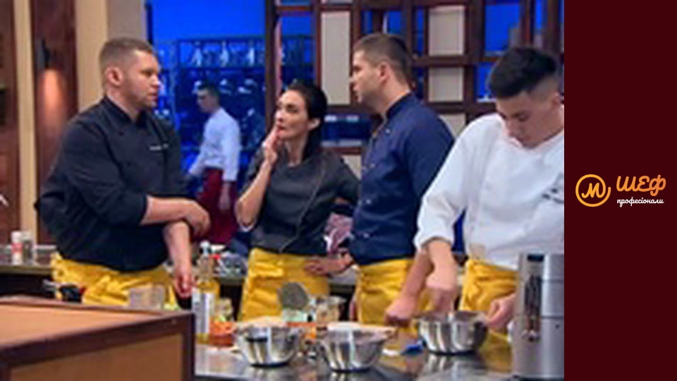 Сезон 1, Выпуск 2, Часть 5