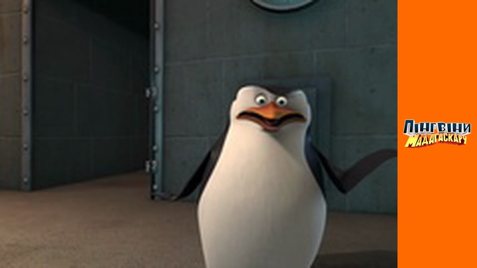 Сезон 1 - Серія 7