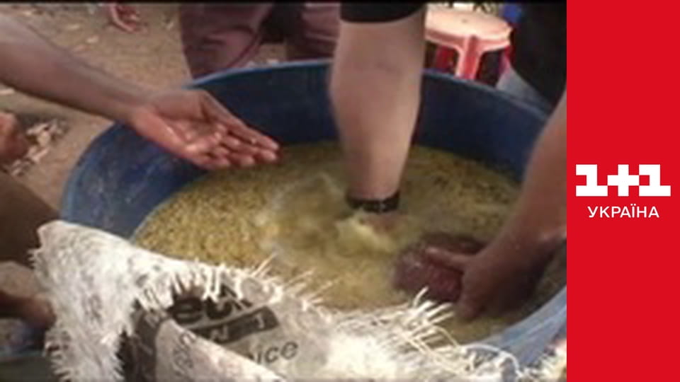 Світ навиворіт