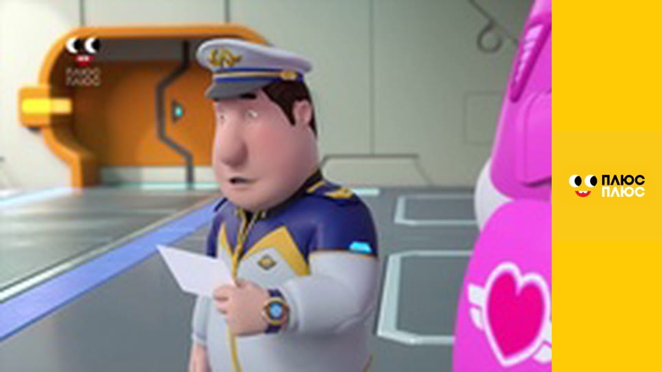 Супер Крила