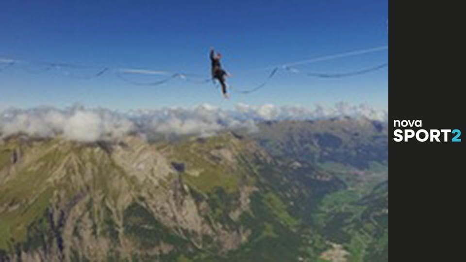 Extremní sporty - The Smell of Clouds