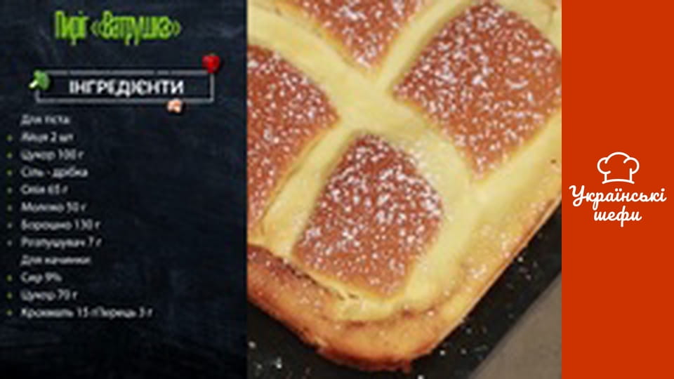 Delicious with Tatyana Litvinova - Episode 25