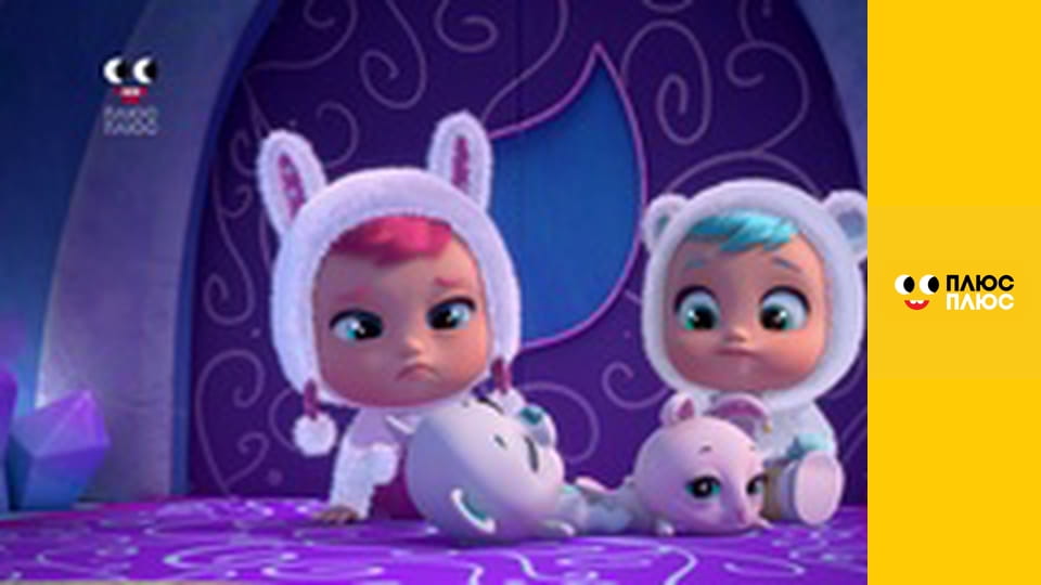 Край бейбіс меджік тірс