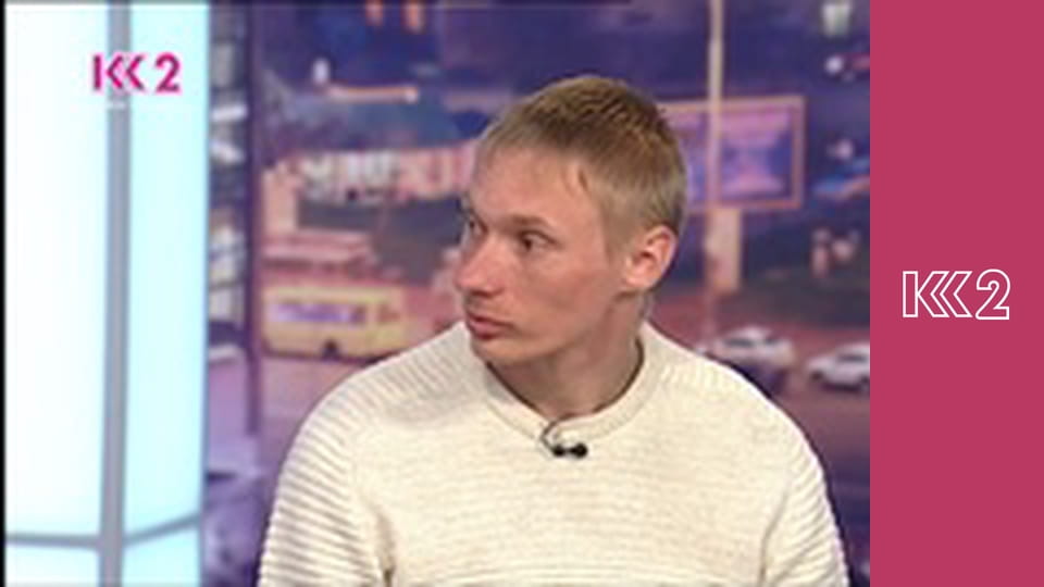 Смак Карпат E33 - Особуко