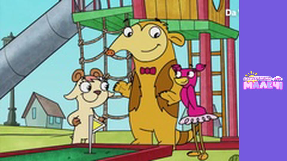 Докі - серія 42