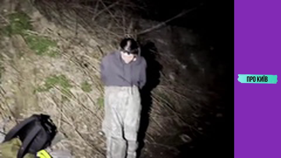 Підземна річка Сирець.