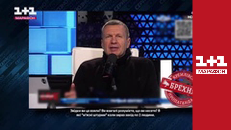 "Серйозно?!".