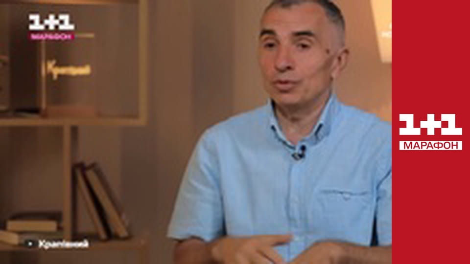 "Єдині новини". Телемарафон.