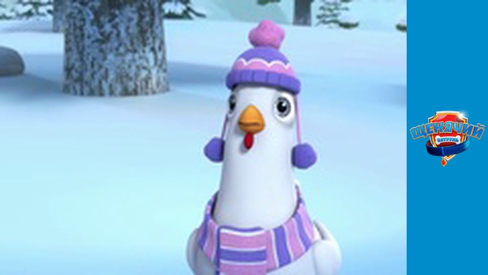 Щенячий патруль. Сезон 5 – серія 21