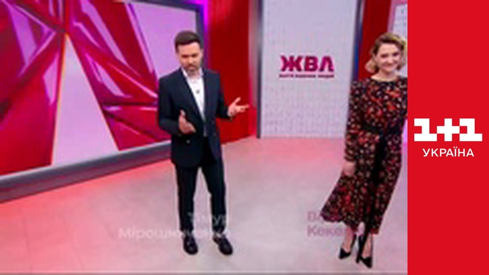 Життя відомих людей