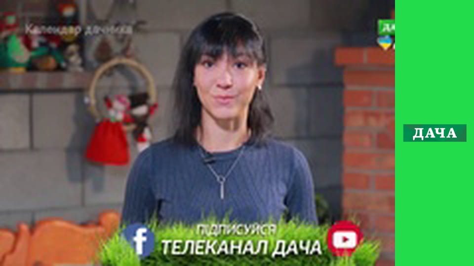 Флористичний гайд