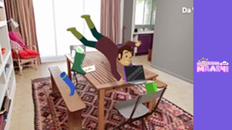 Мілі Міс Розпитайка - серія 21