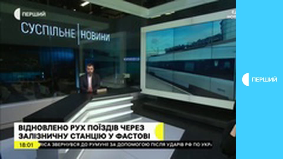 Суспільне Новини. Наживо.