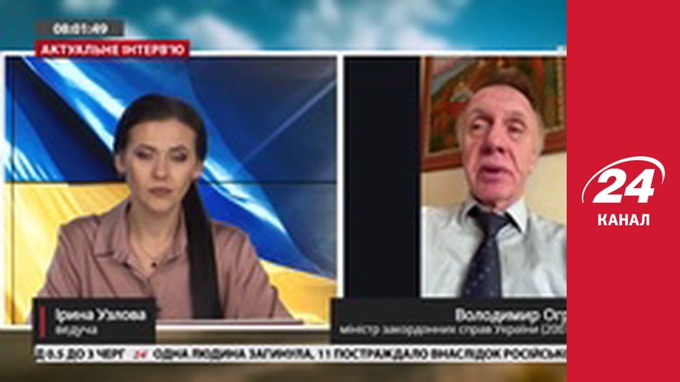 Реалії. Все про війну