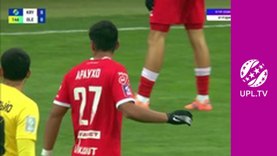 УПЛ: VBET. Кривбас - Олександрія. 15-й тур. Сезон 2025/26.