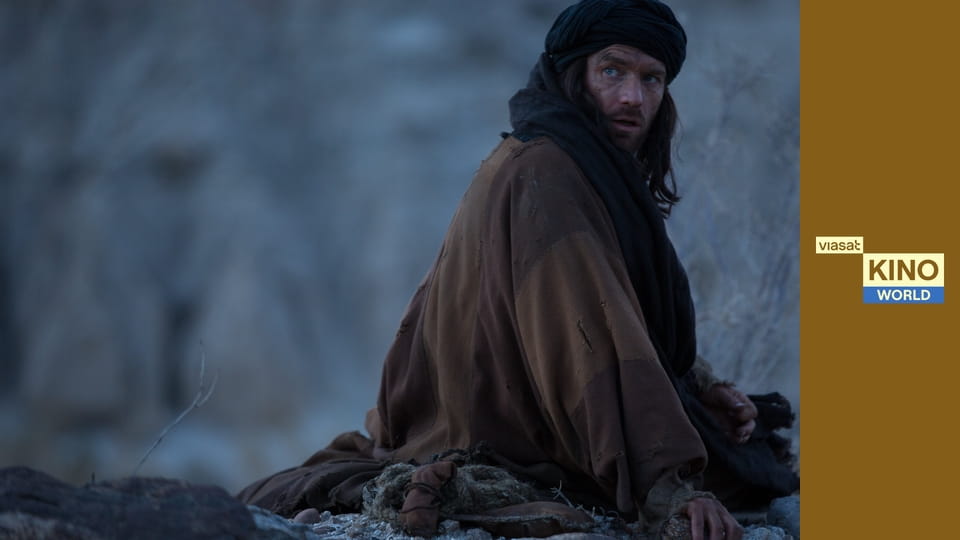 Останні дні в пустелі