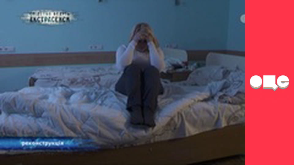 Слідство ведуть екстрасенси, 2 сезон, 24 еп. Медсестра-суїцидниця.