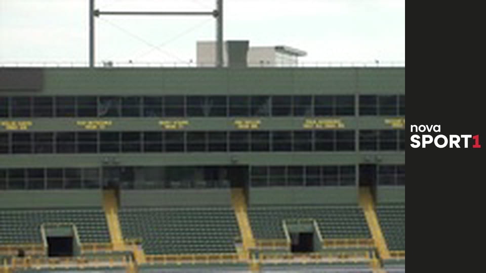 NFL: Green Bay Packers - legenda NFL