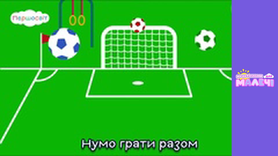 Дитячі пісні. Першосвіт. Cерія 44