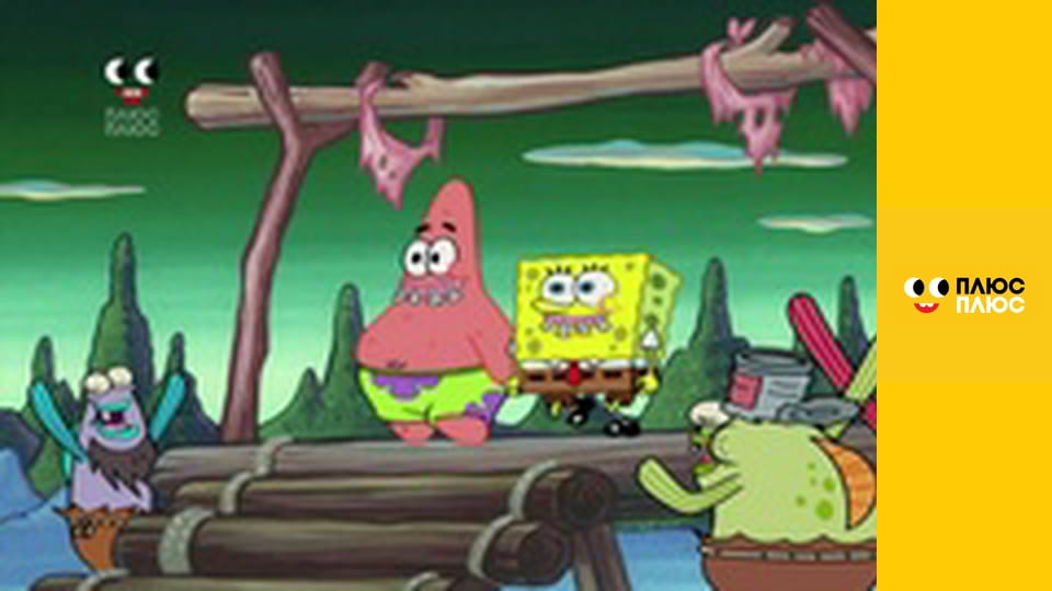 Губка Боб Квадратні Штани