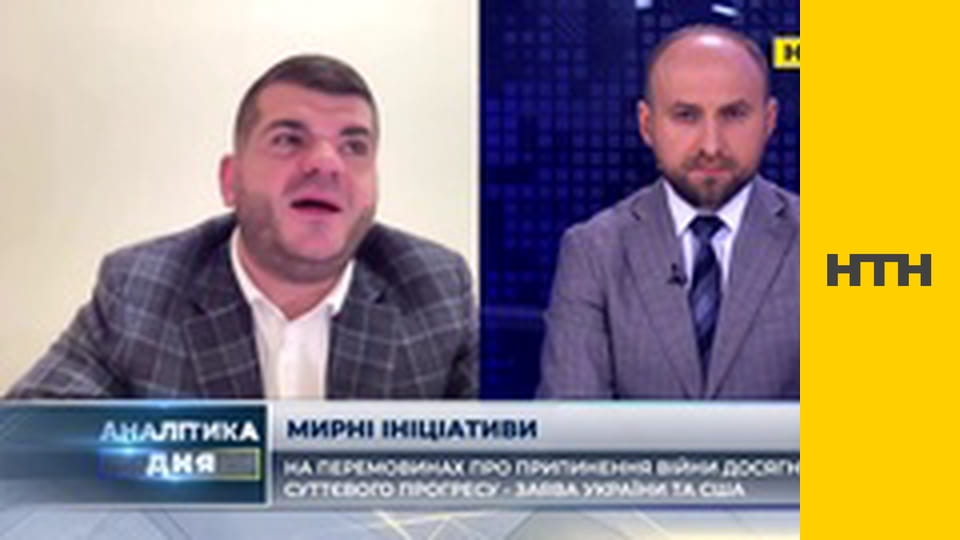 "Аналітика дня".