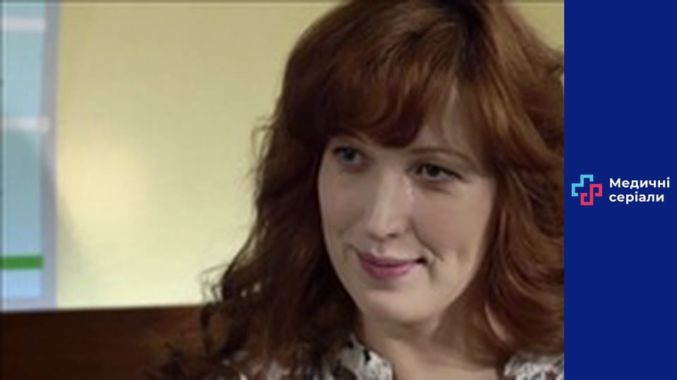 Т/с Жіночий лікар Сезон 2 серия 50