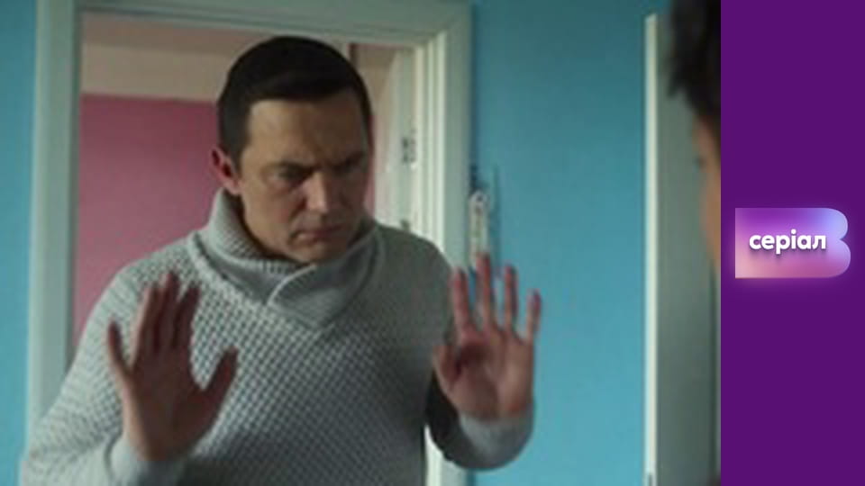 Т/с "Виходьте без дзвінка", 4 сезон, 28 с. "Бізнес мужика".