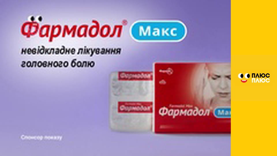 Щенячий патруль