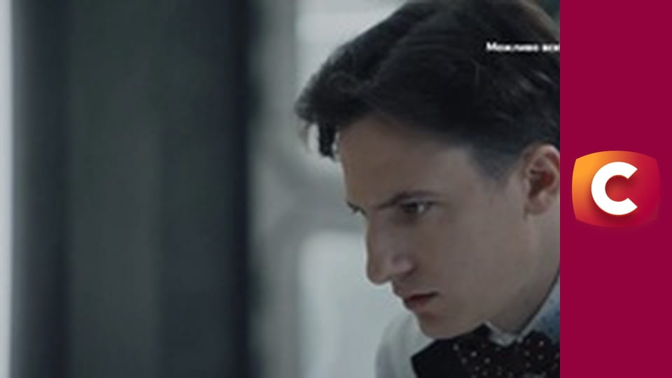 Т/с "К. О. Д.", 182 с. "Квест на виживання", 2 ч.