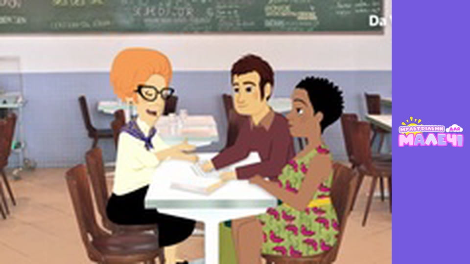 Mily Miss Question - episode 12