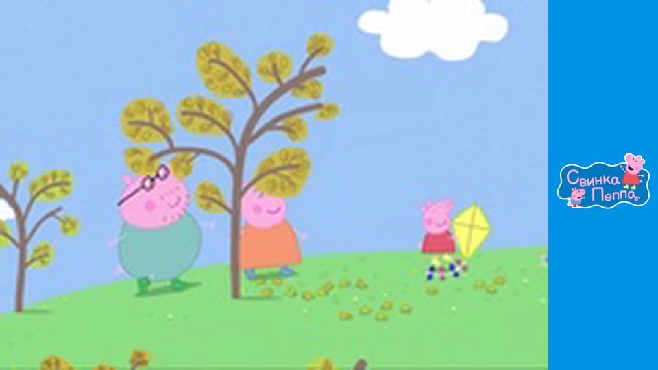 Повітряний змій