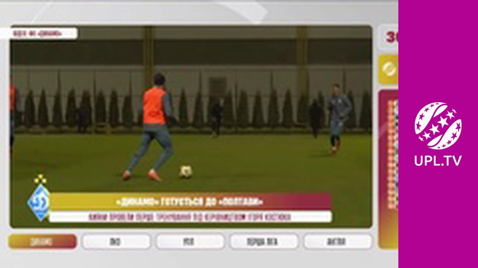 Центр футбольных новостей.