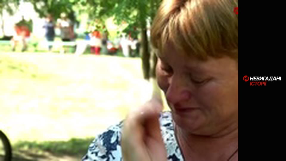 Невигадані історії. Пам'ять.