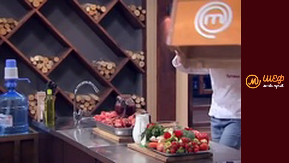 МастерШеф Кулінарний випускний, Сезон 1, Випуск 17, Частина 1