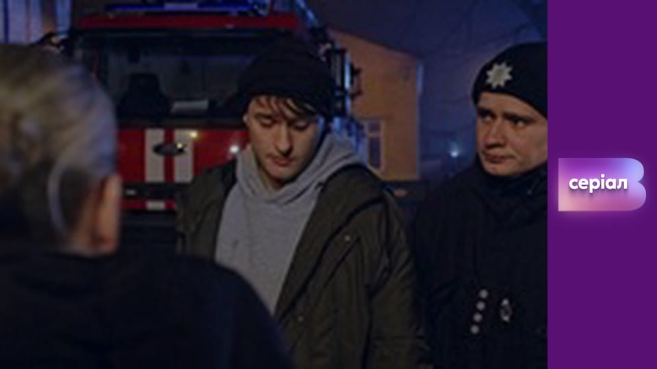 "Виклик", 2 сезон, 21 еп.