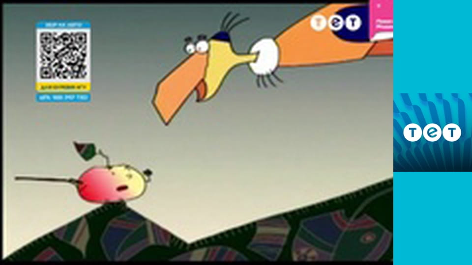 Мультфільми